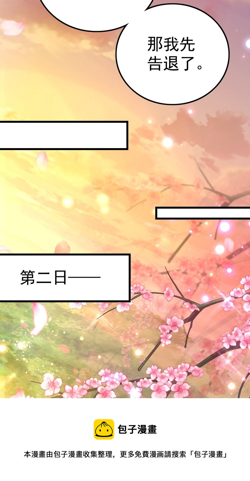 07 前世今生12