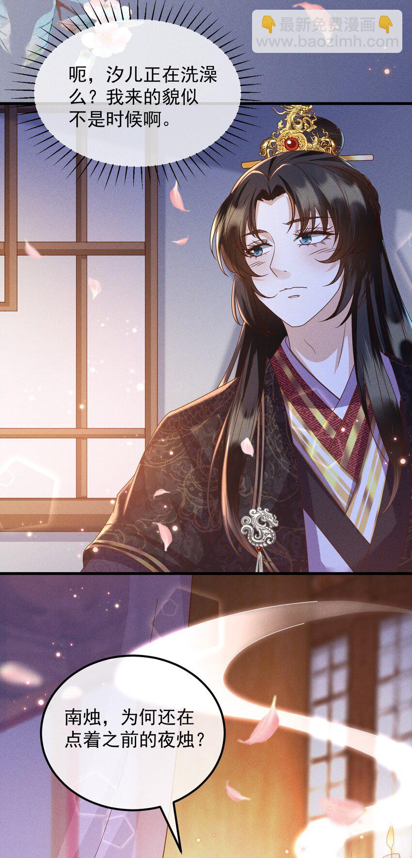 25 夜访中药！7