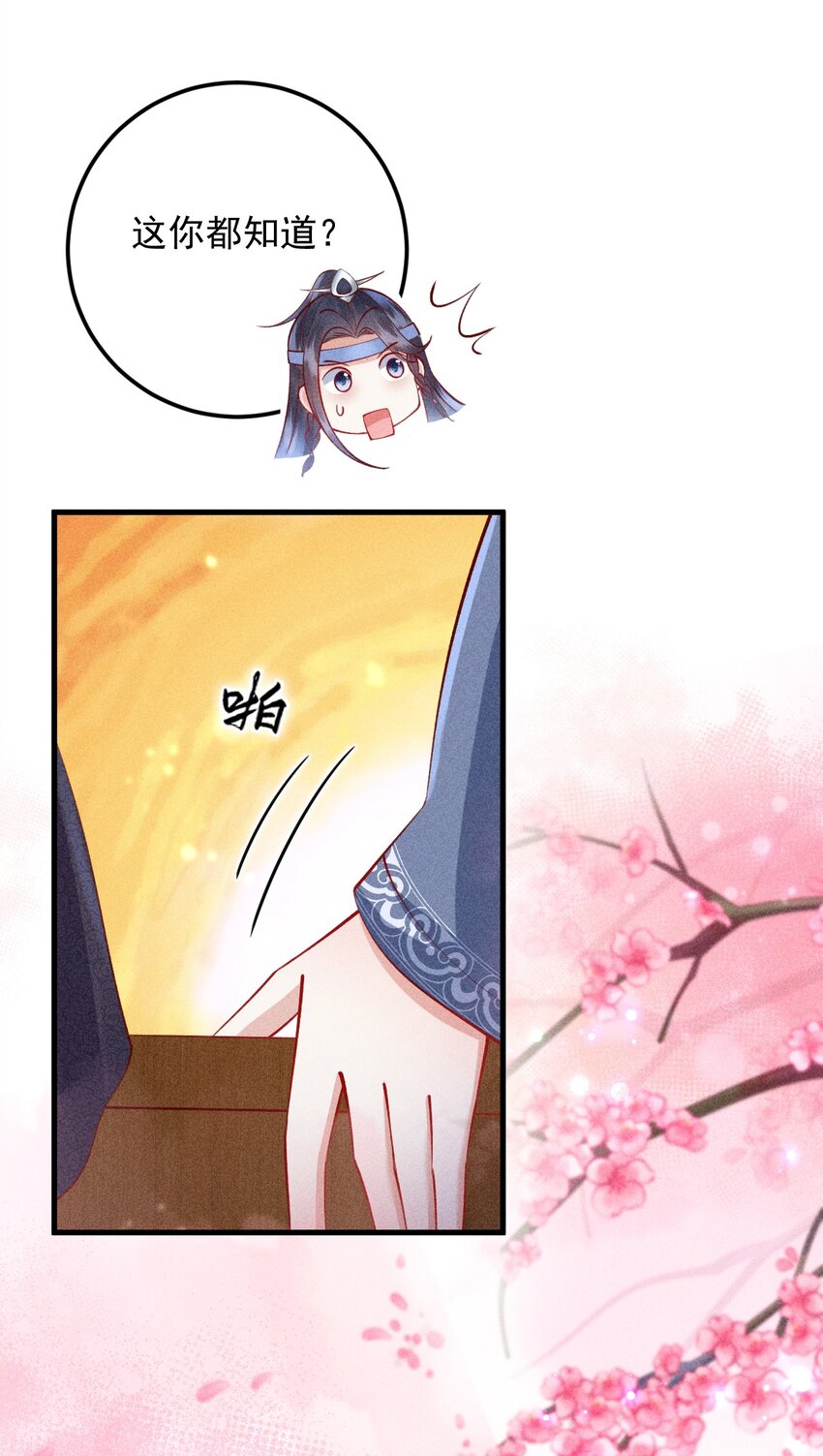 30 邀你看戏21