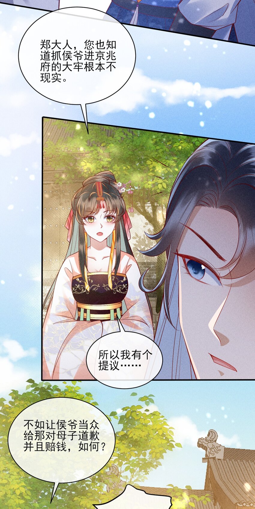 23 纨绔变奶狗48