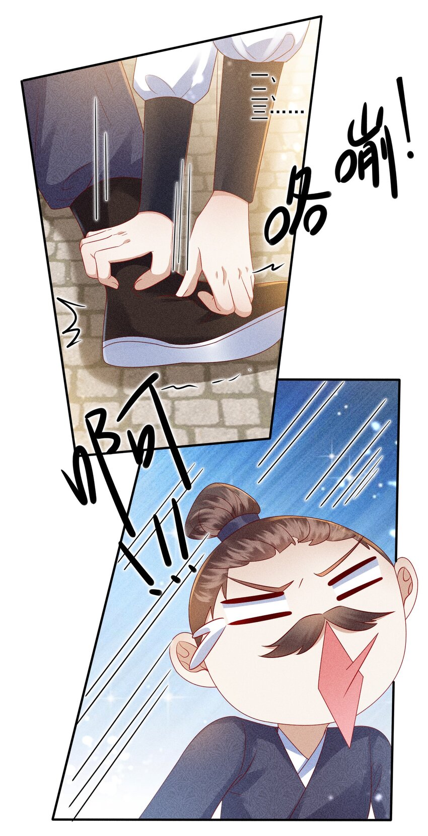 23 纨绔变奶狗12