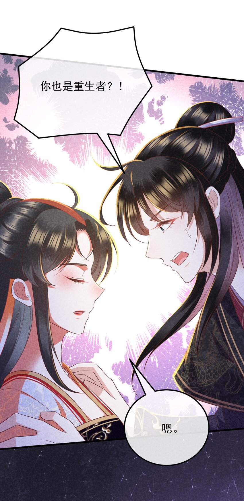 35 表白心意25