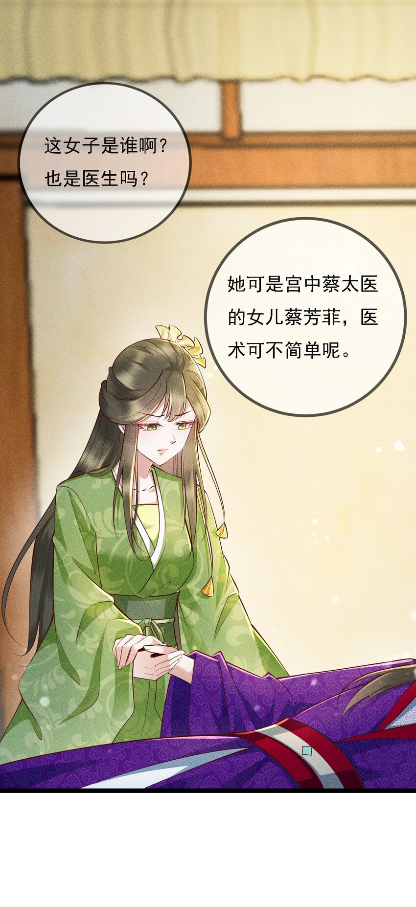 13 你能起死回生？28