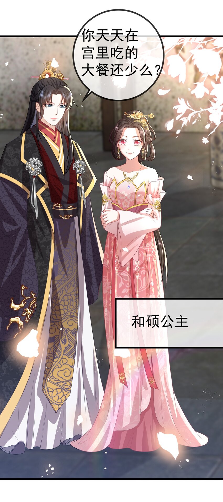 11 留宿26