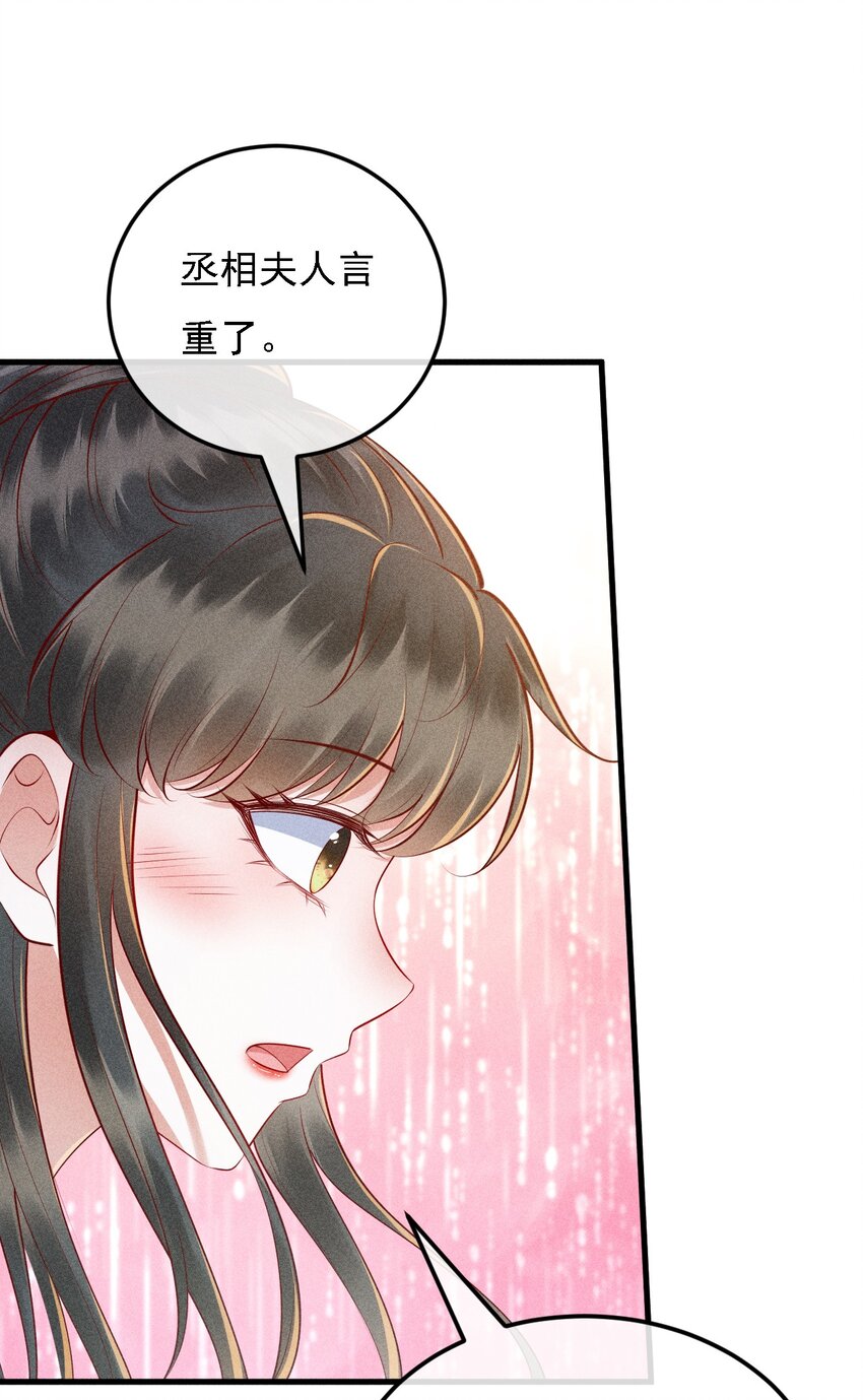 12 三个女人一台戏22