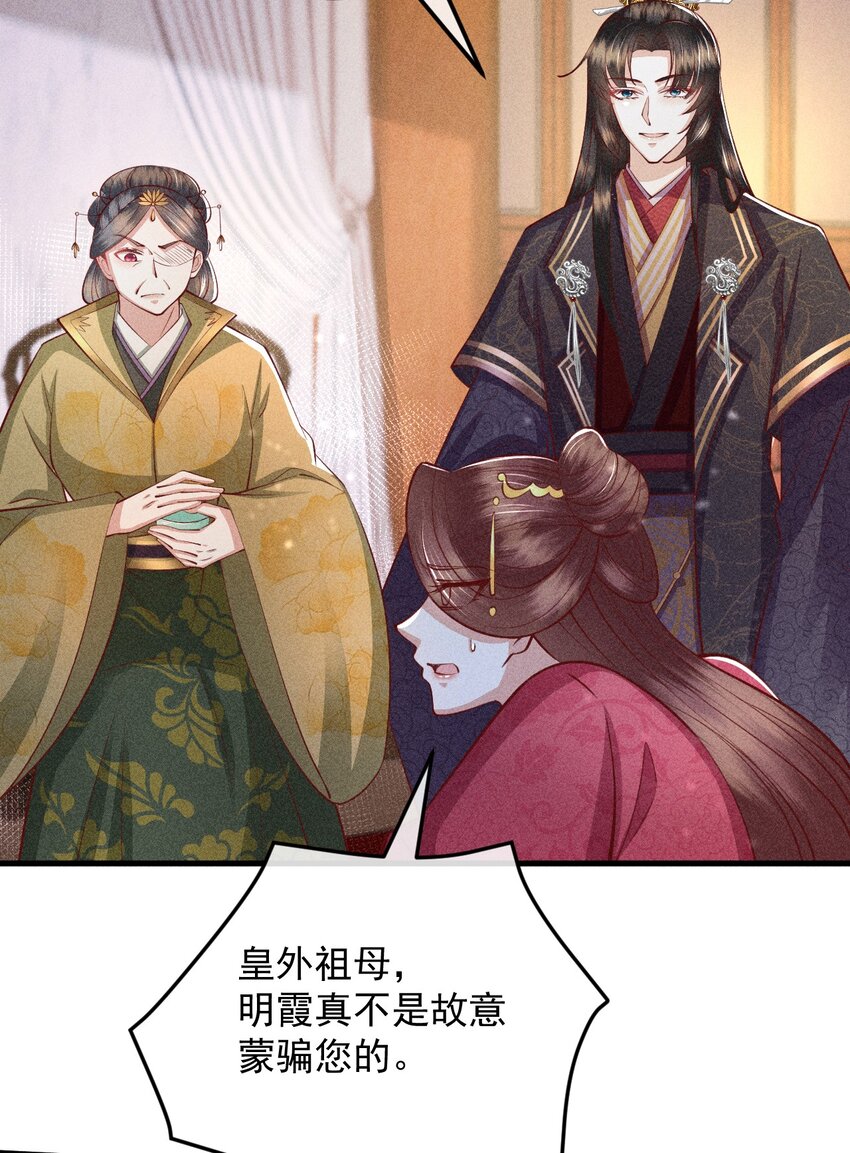 32 主动反击7