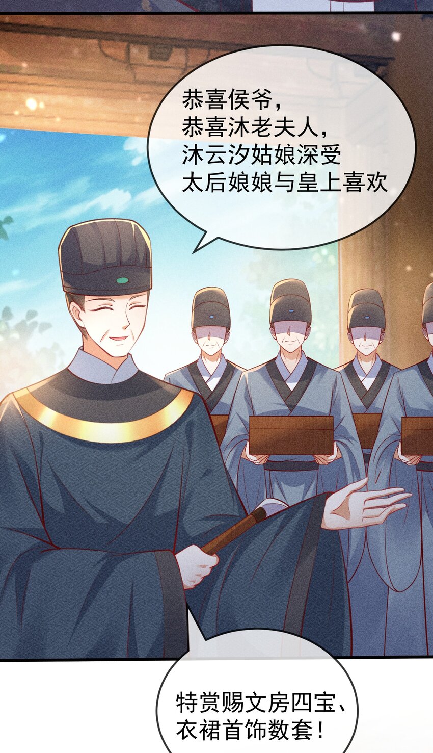 35 表白心意48