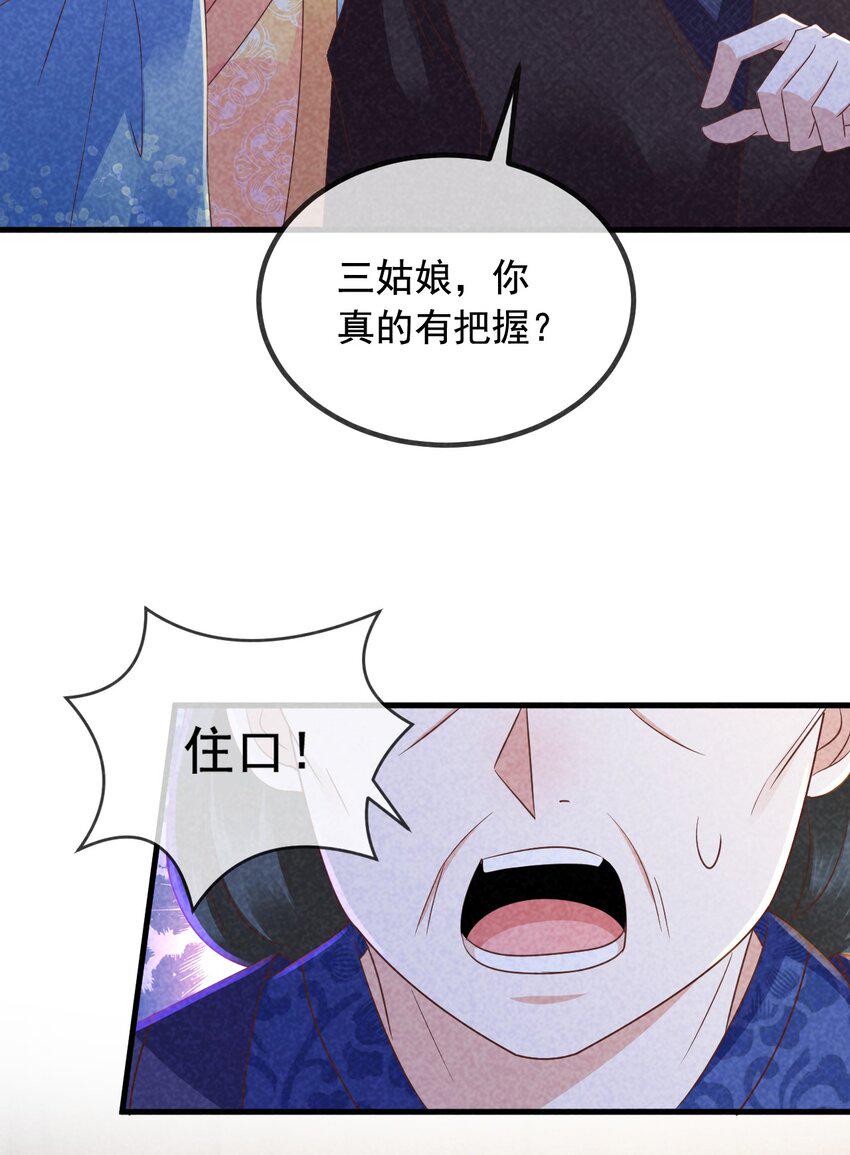 18 你不配65