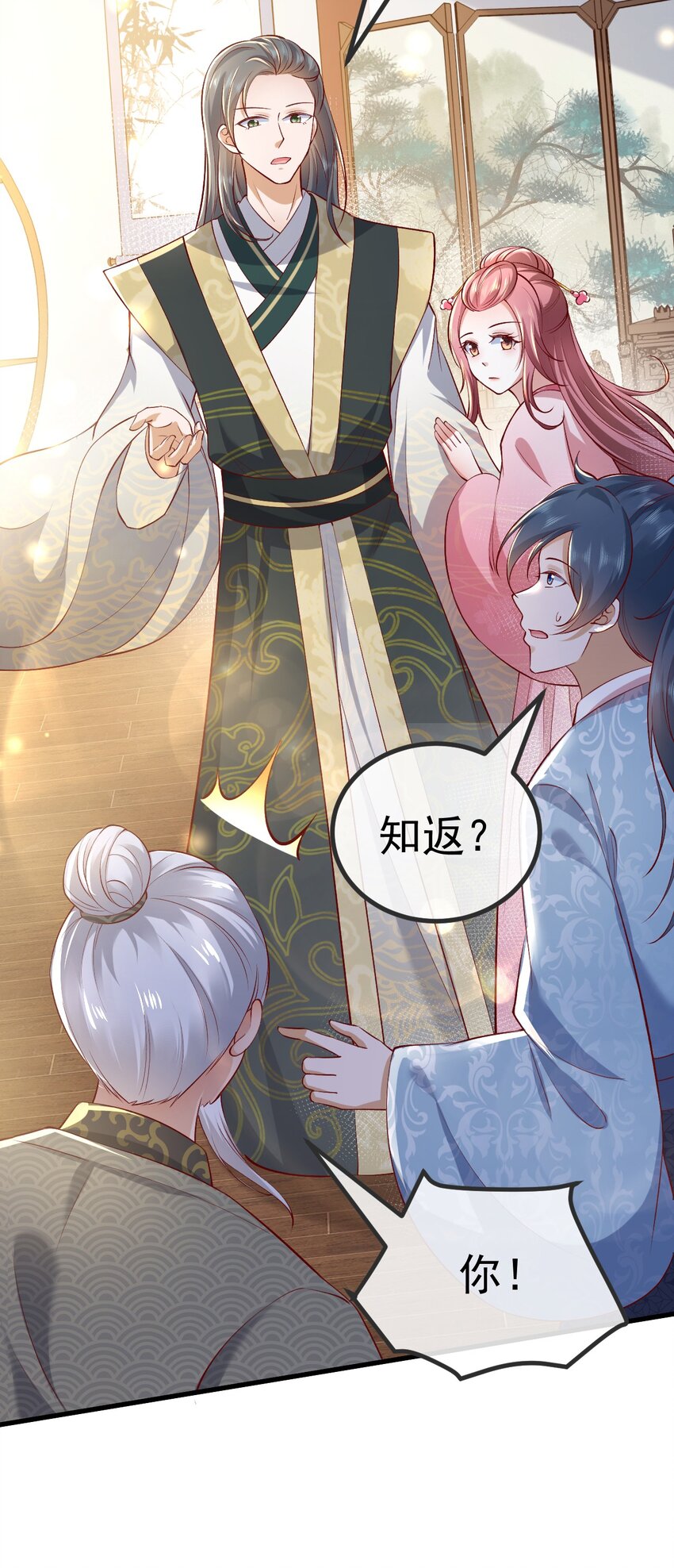 04 医术惊人66