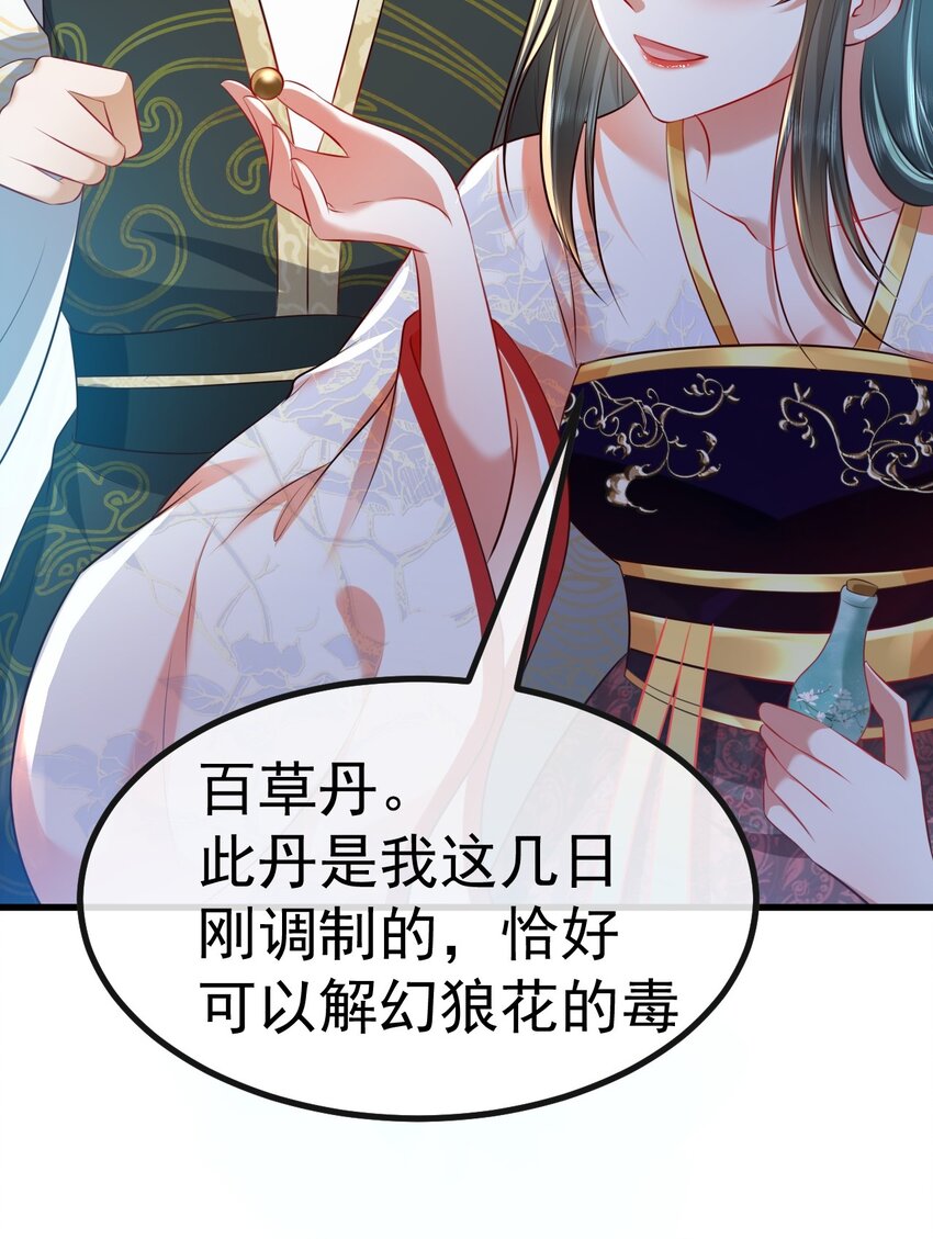 06 必得严惩21