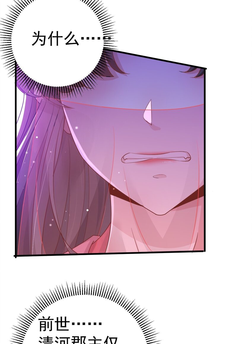 03 他的邀约？13