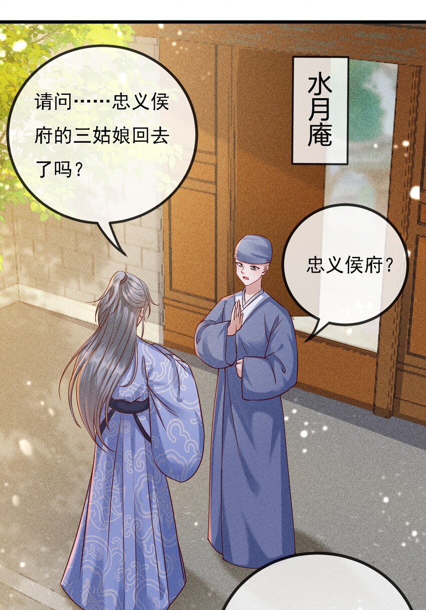 13 你能起死回生？6