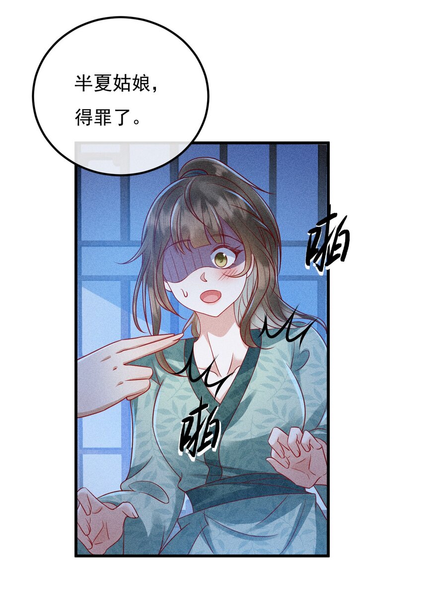 16 重金求医25