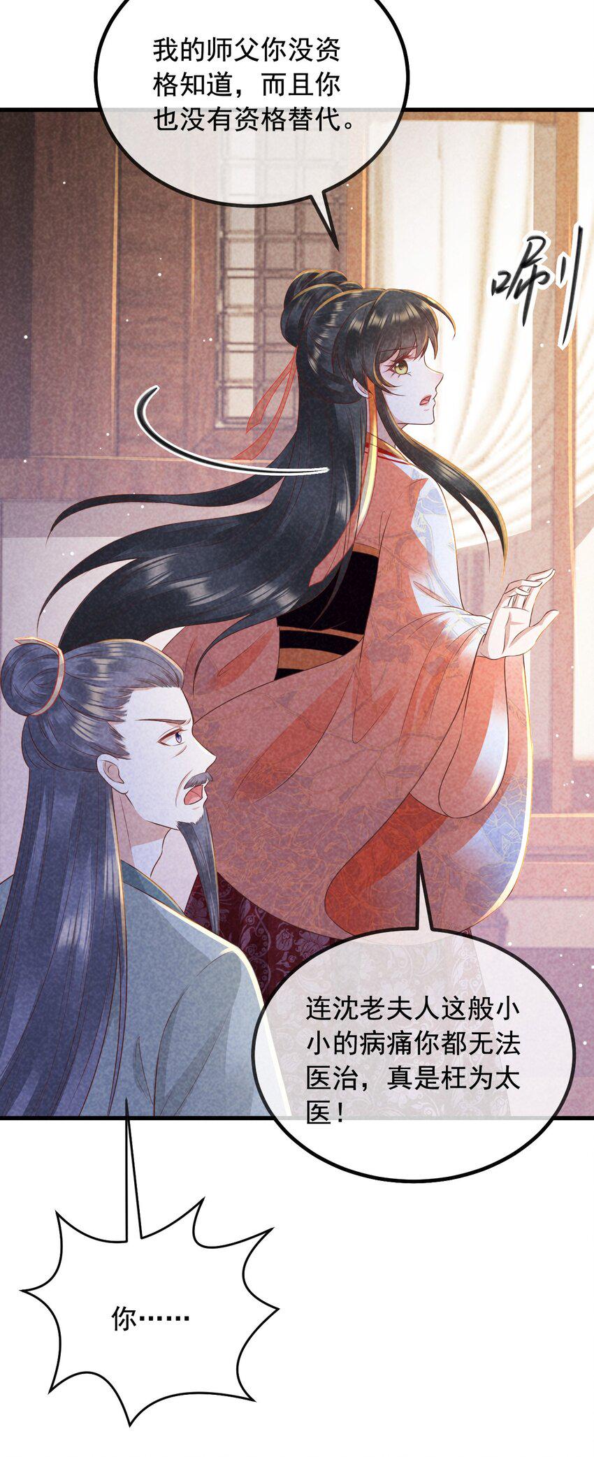 18 你不配59