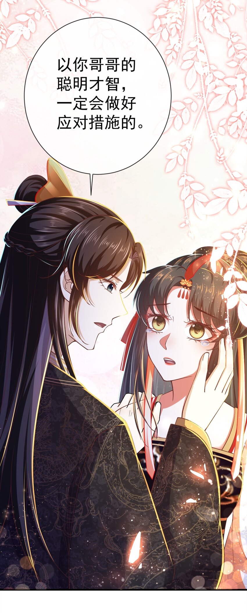 07 前世今生53