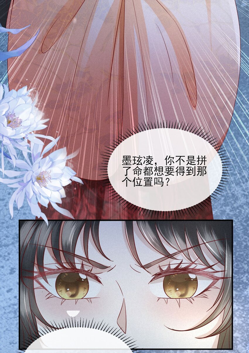 31 与你联手15