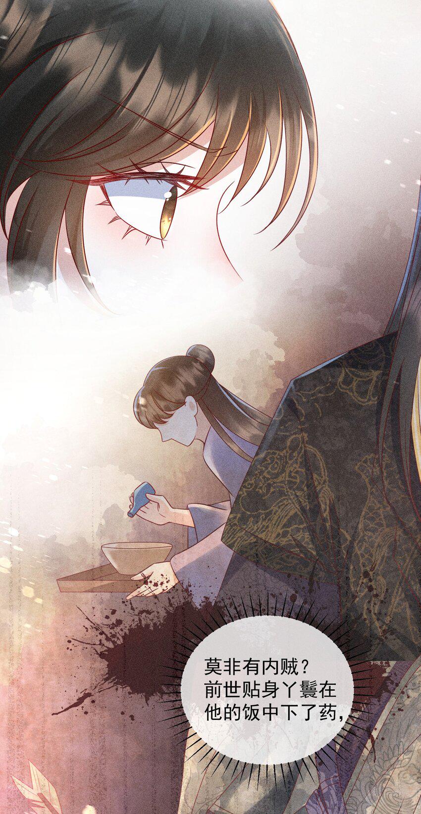 20 不要随便脱衣服！27