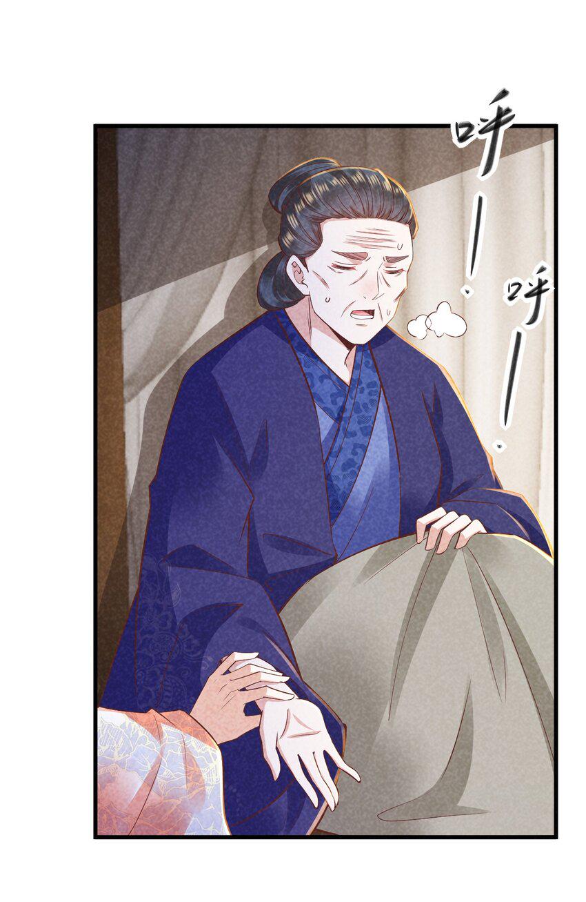 18 你不配46