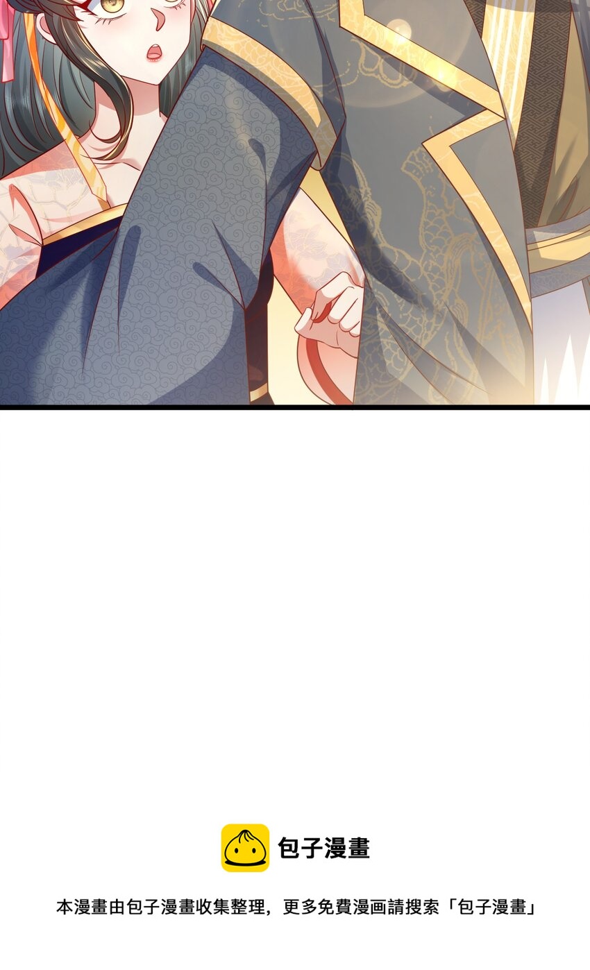 08 今生修罗场！8