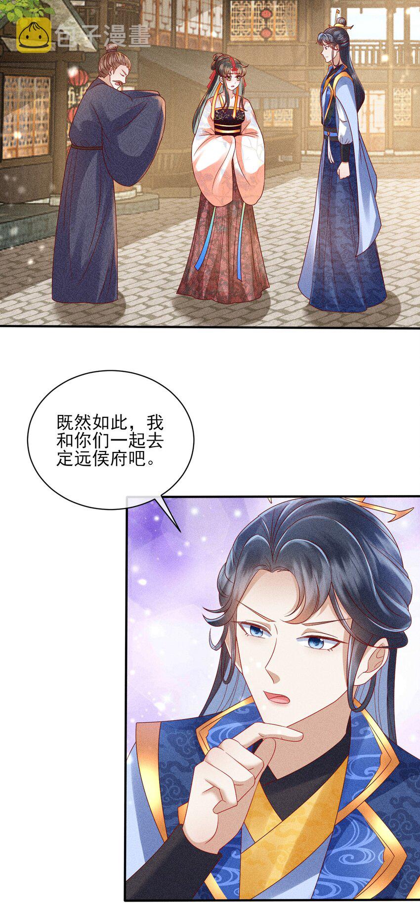23 纨绔变奶狗17