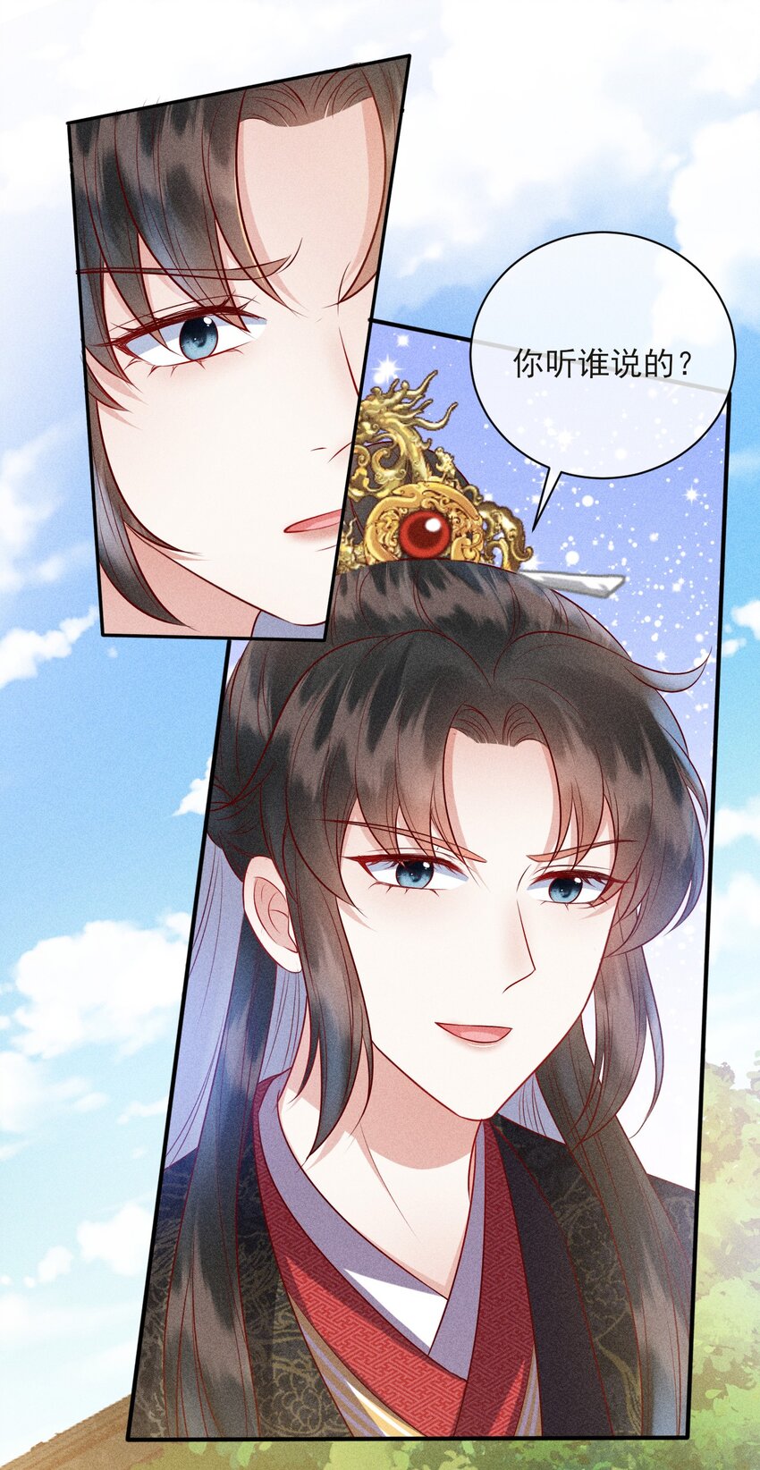 24 我心只悦你15