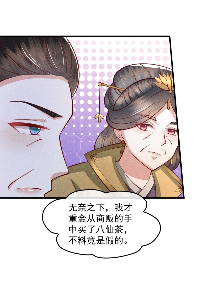 32 主动反击10