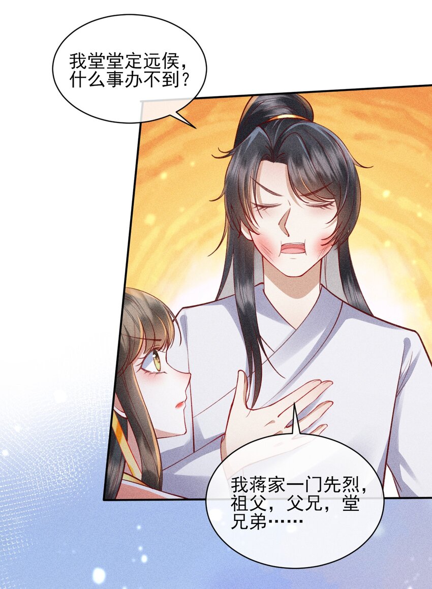 23 纨绔变奶狗32
