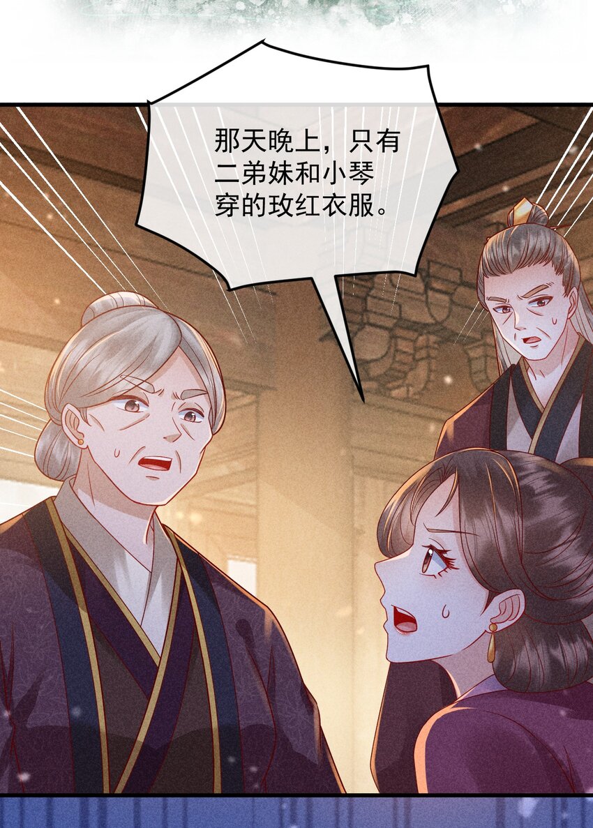 22 快马翻车12