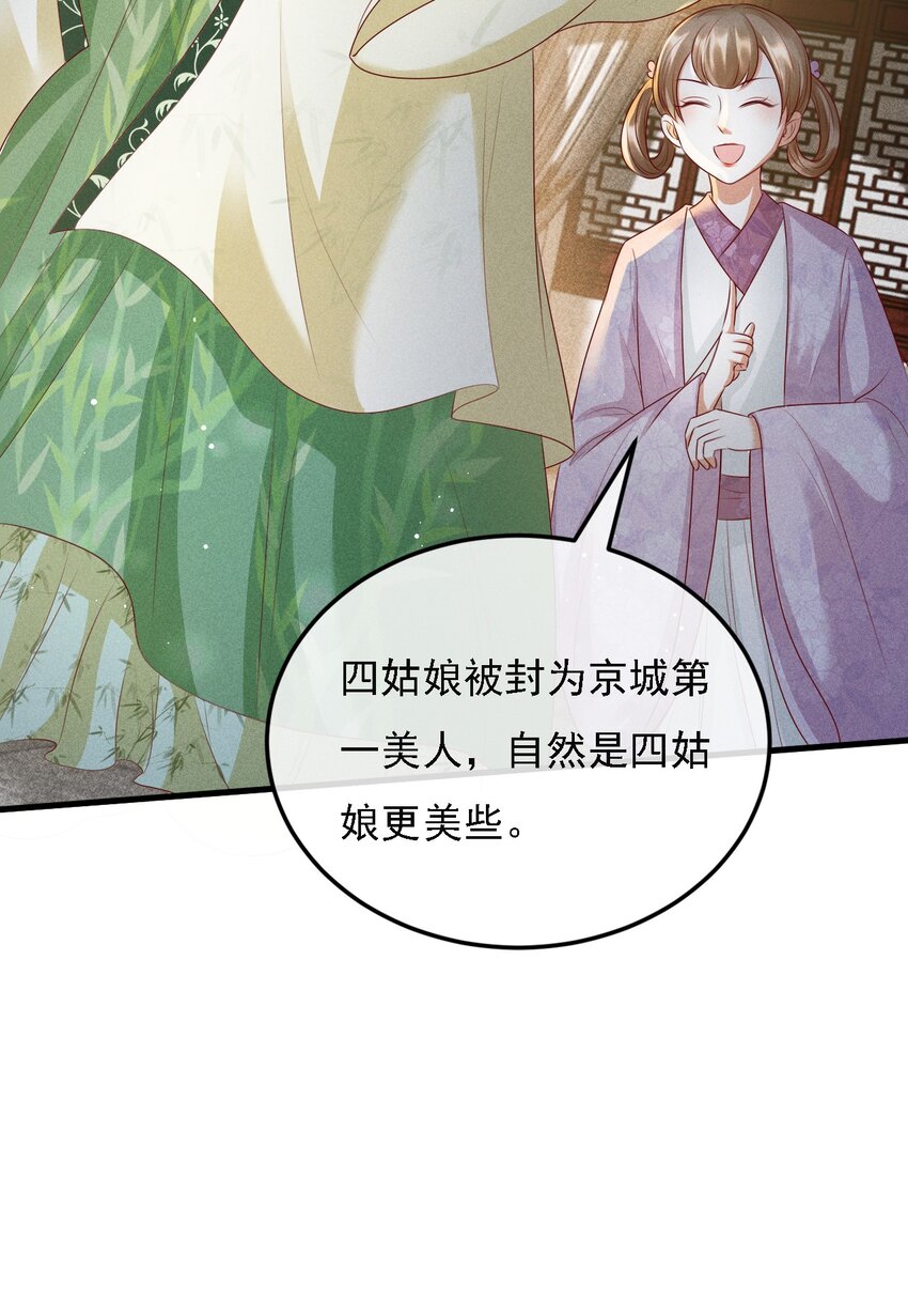 12 三个女人一台戏47