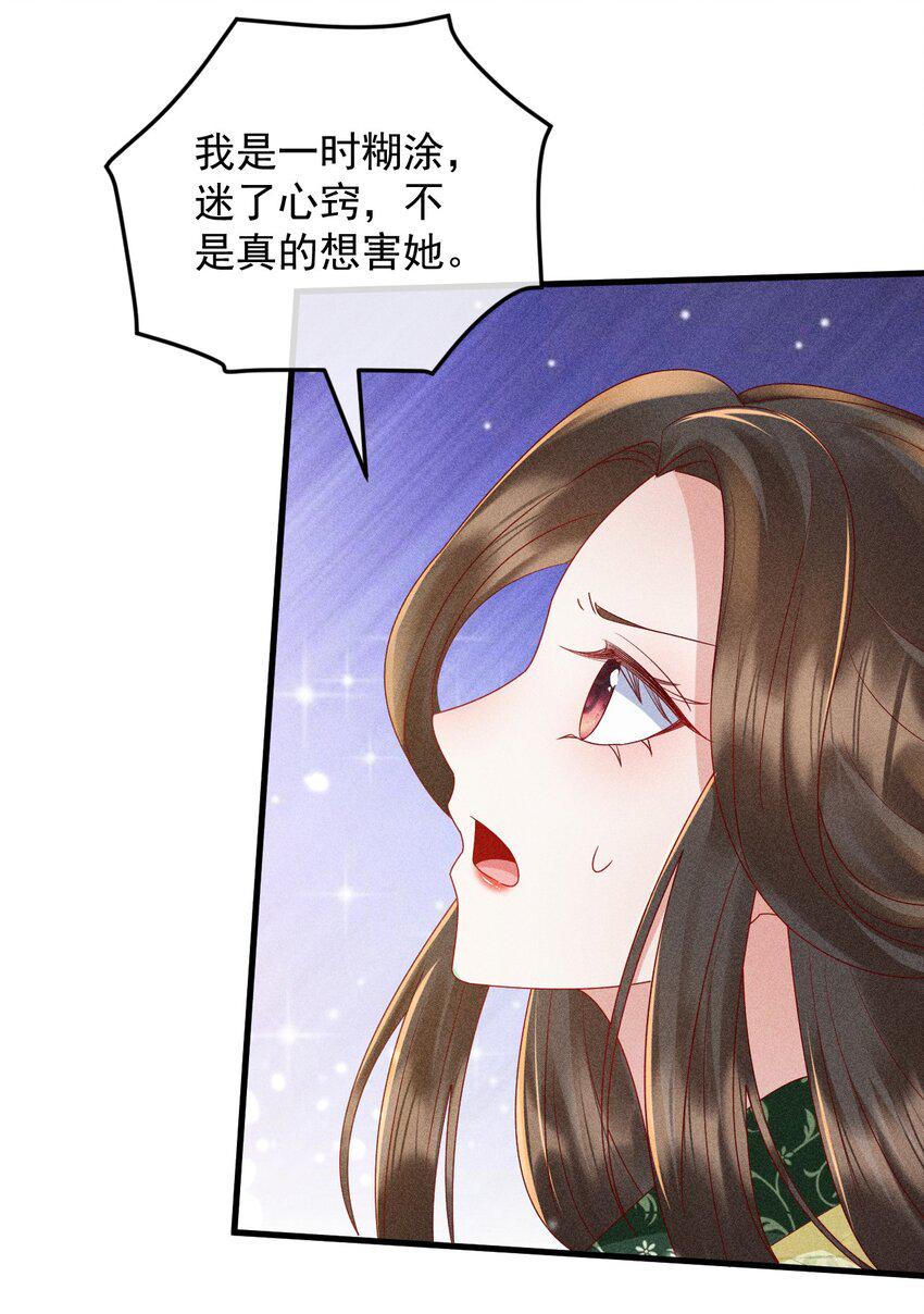20 不要随便脱衣服！11