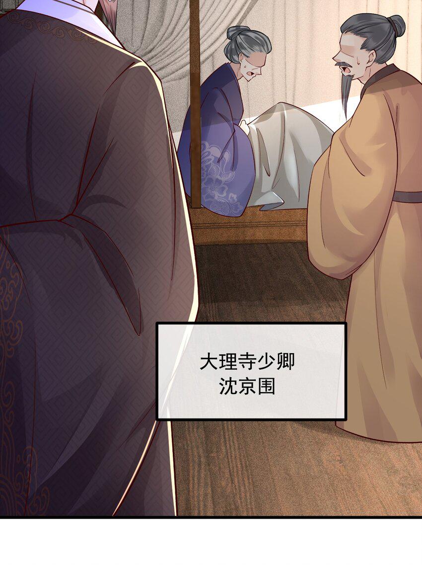 18 你不配19