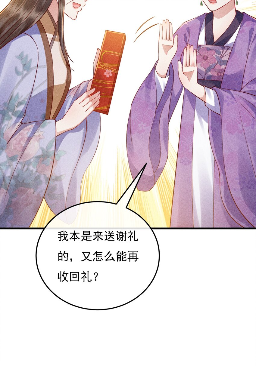 12 三个女人一台戏15