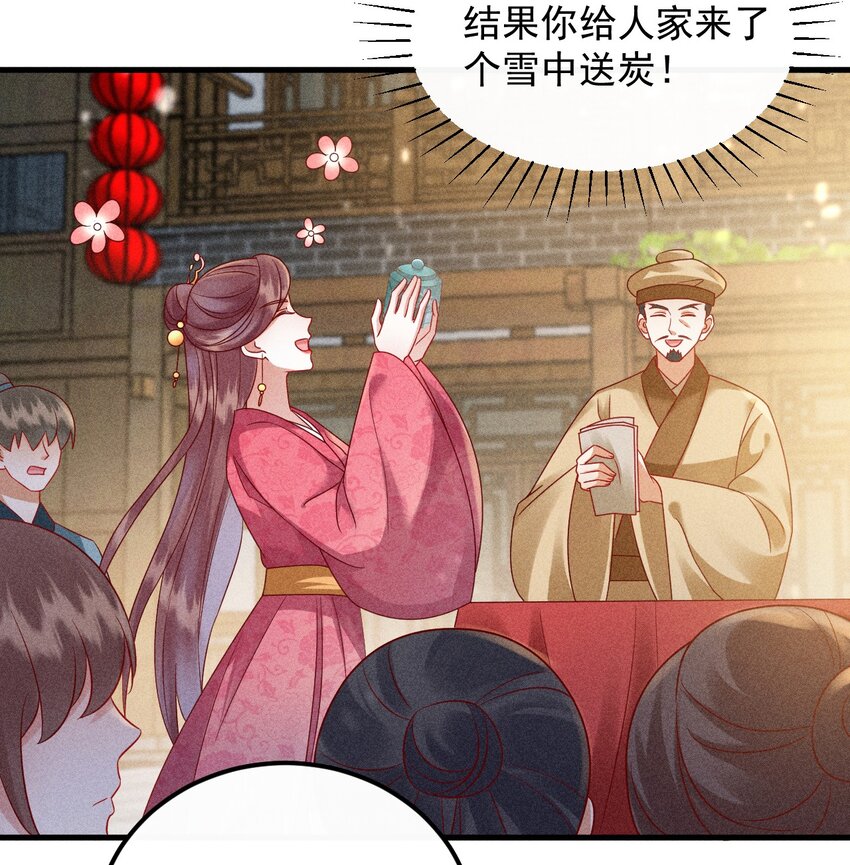 30 邀你看戏46