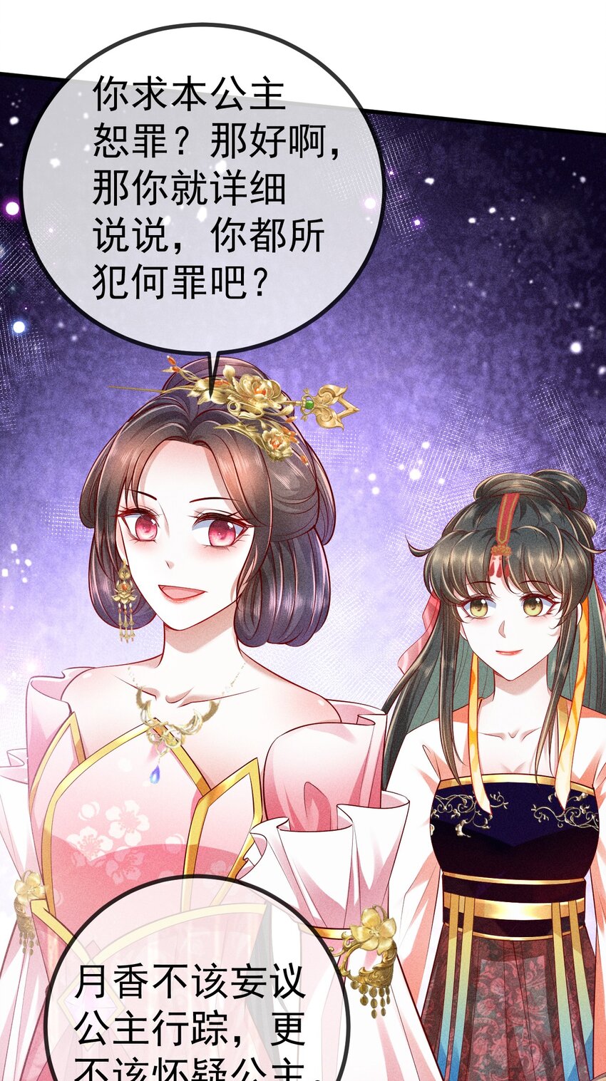 11 留宿51
