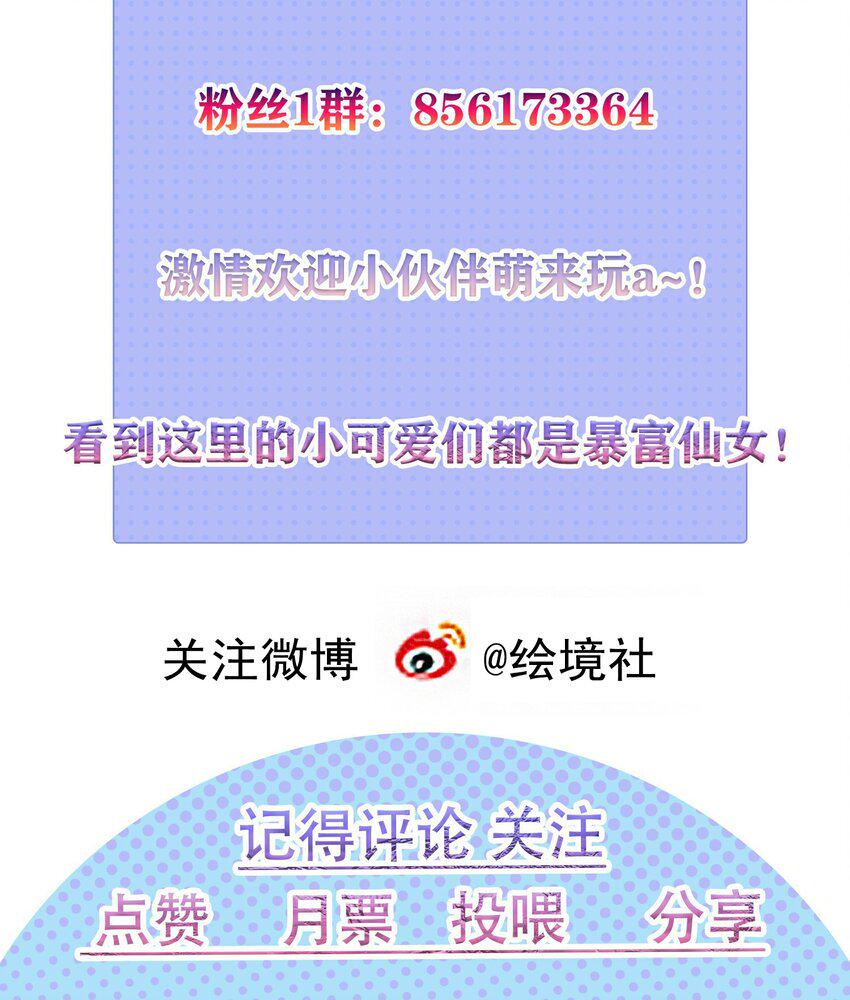 15 情敌试探55