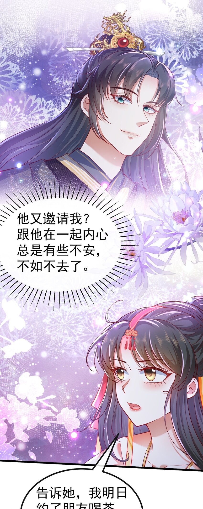 06 必得严惩73