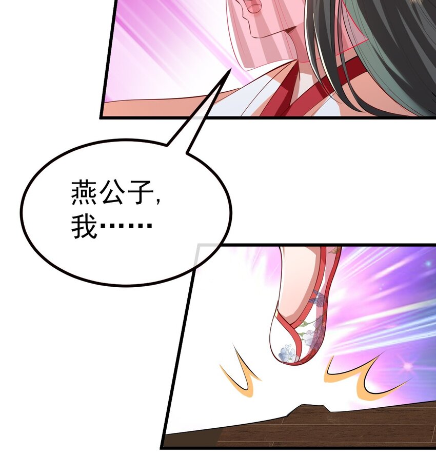 02 前世重现75