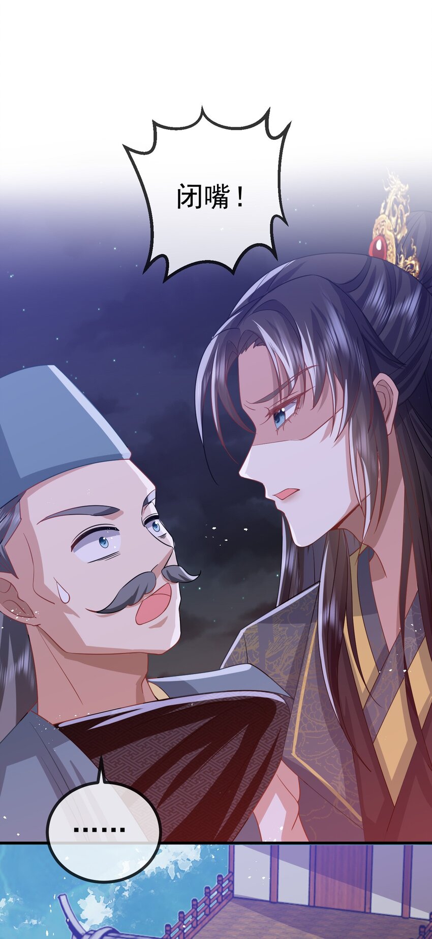09 她落水了？！26