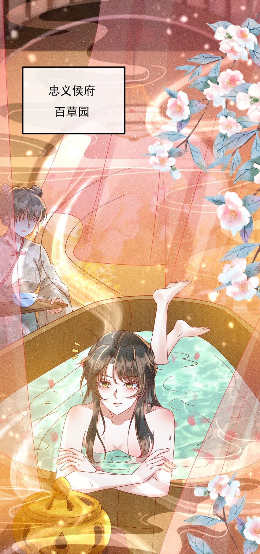 16 重金求医33