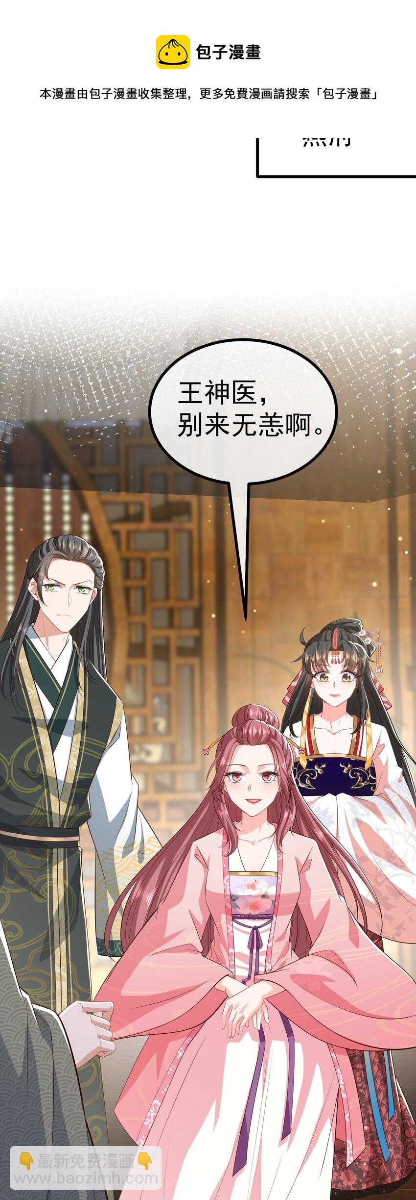 06 必得严惩40
