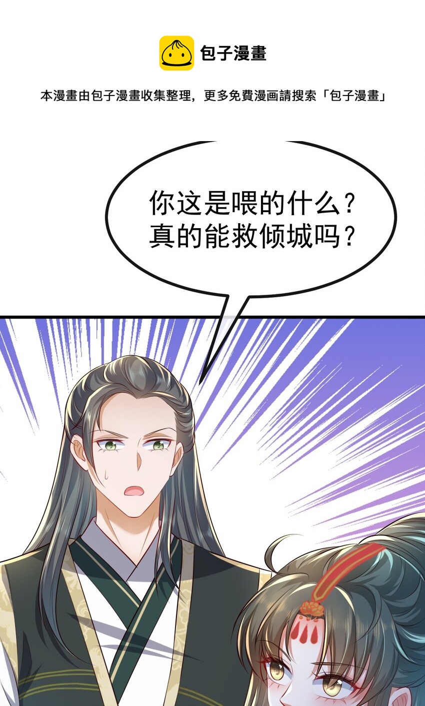 06 必得严惩20