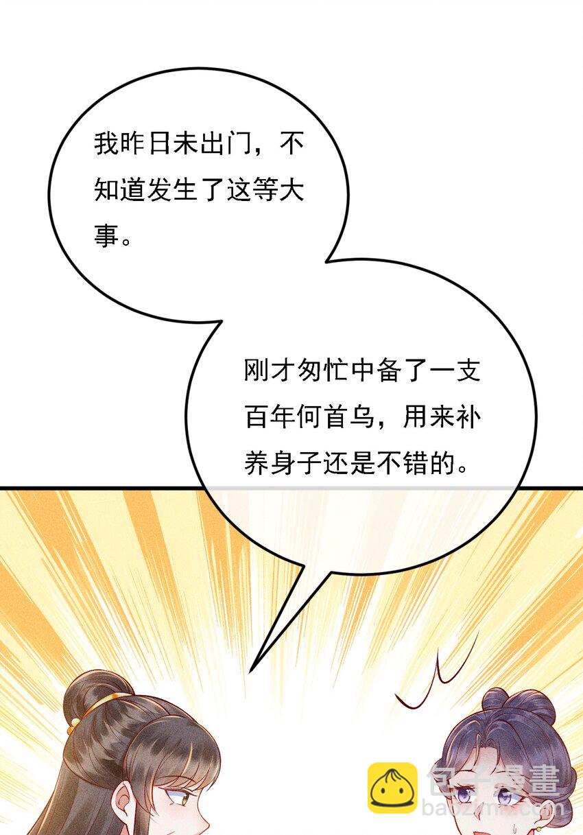 12 三个女人一台戏14