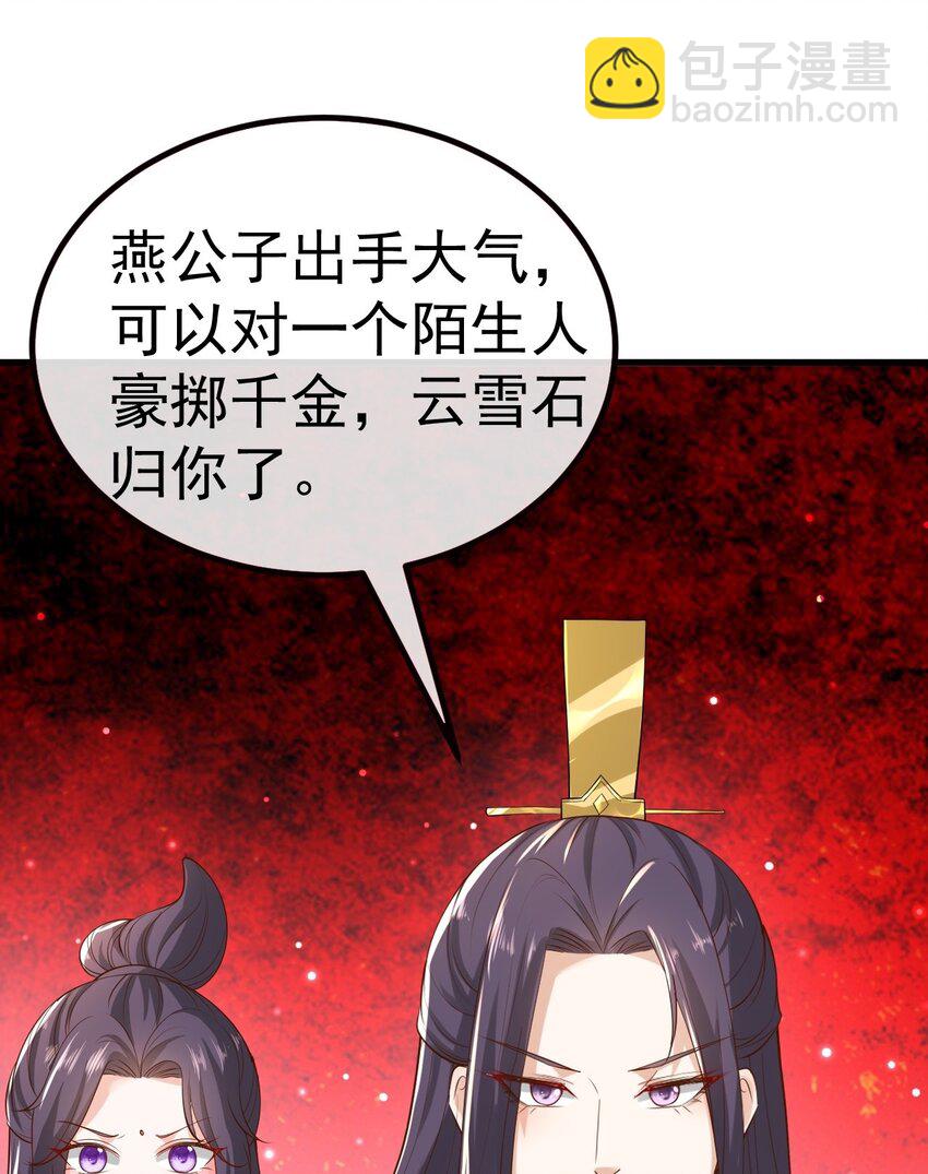 02 前世重现95