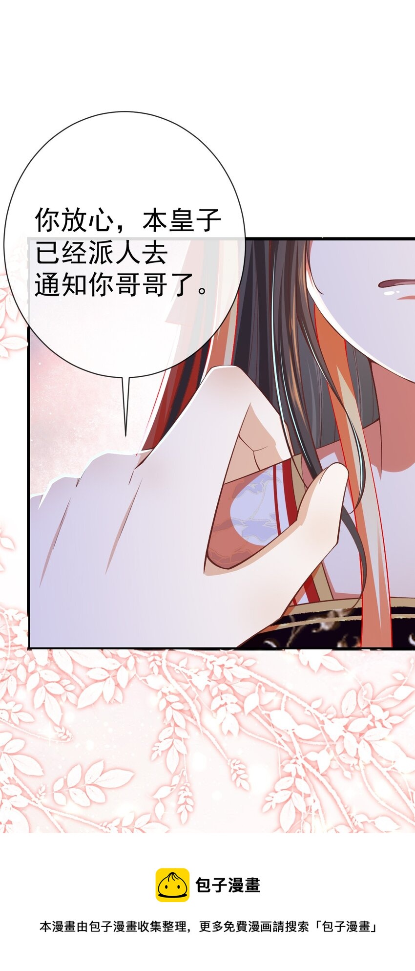 07 前世今生52