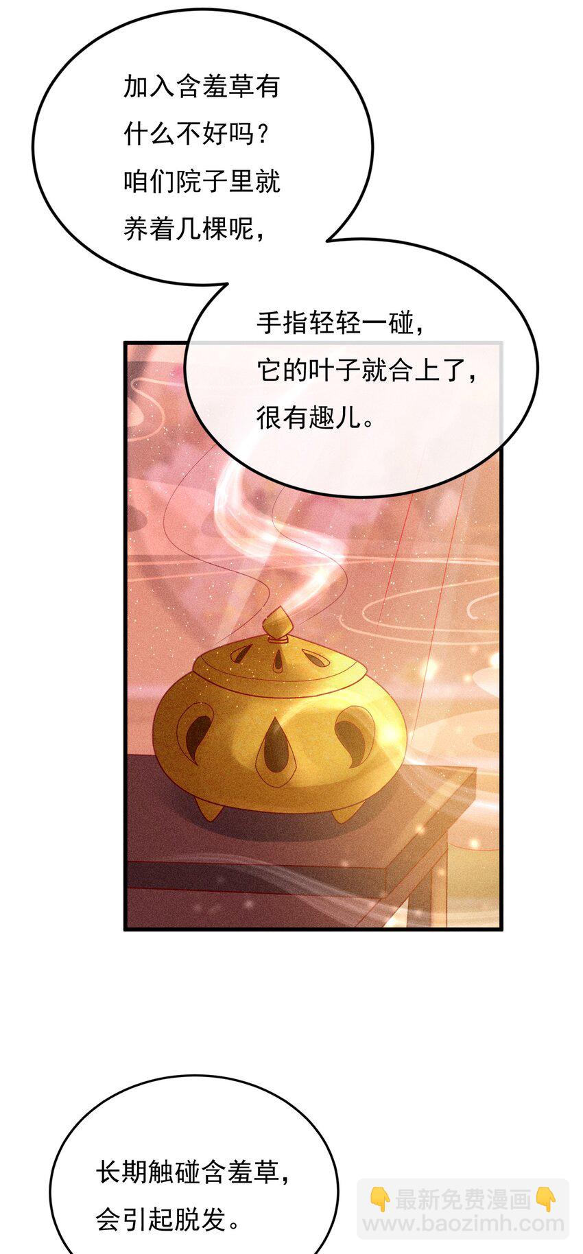 16 重金求医37
