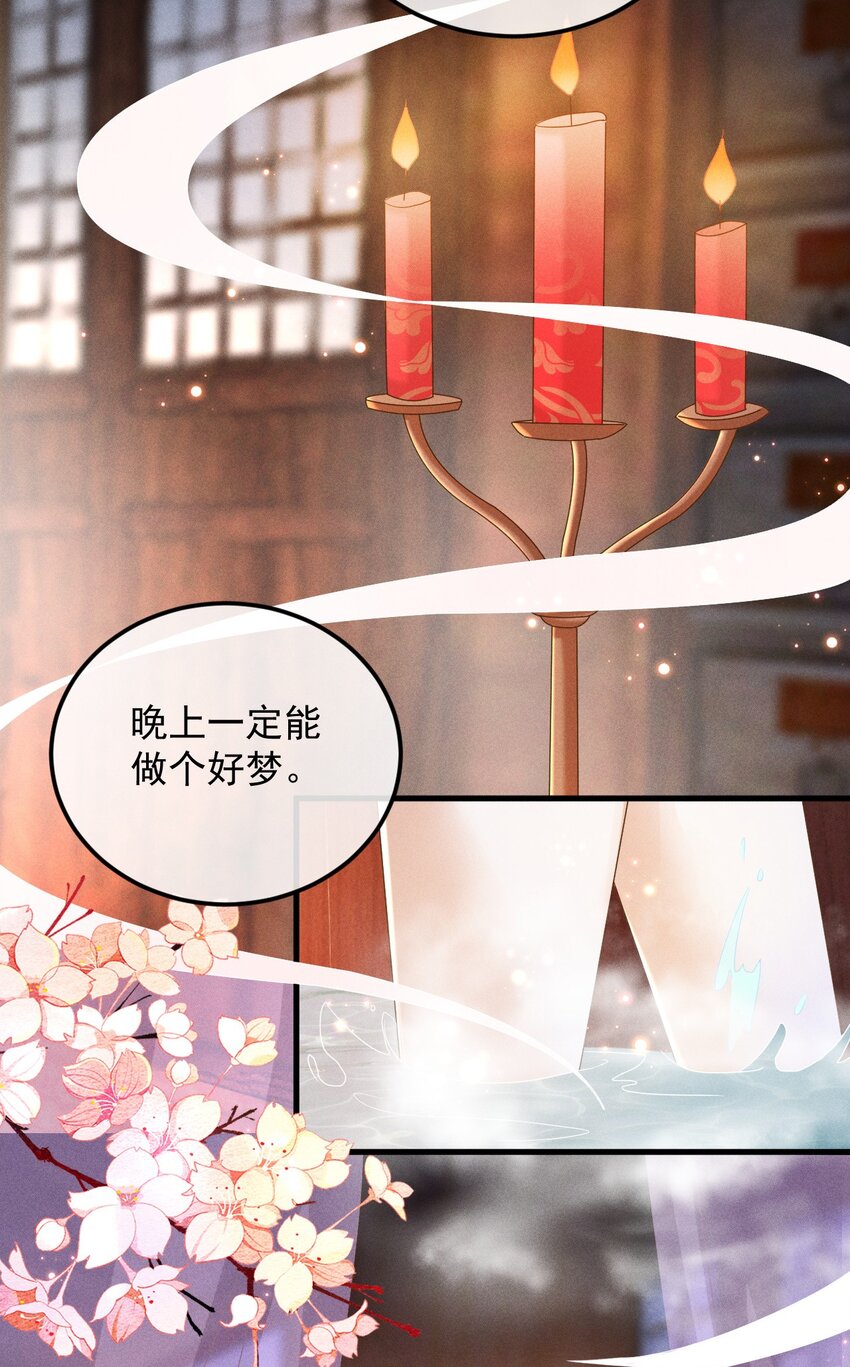 25 夜访中药！10