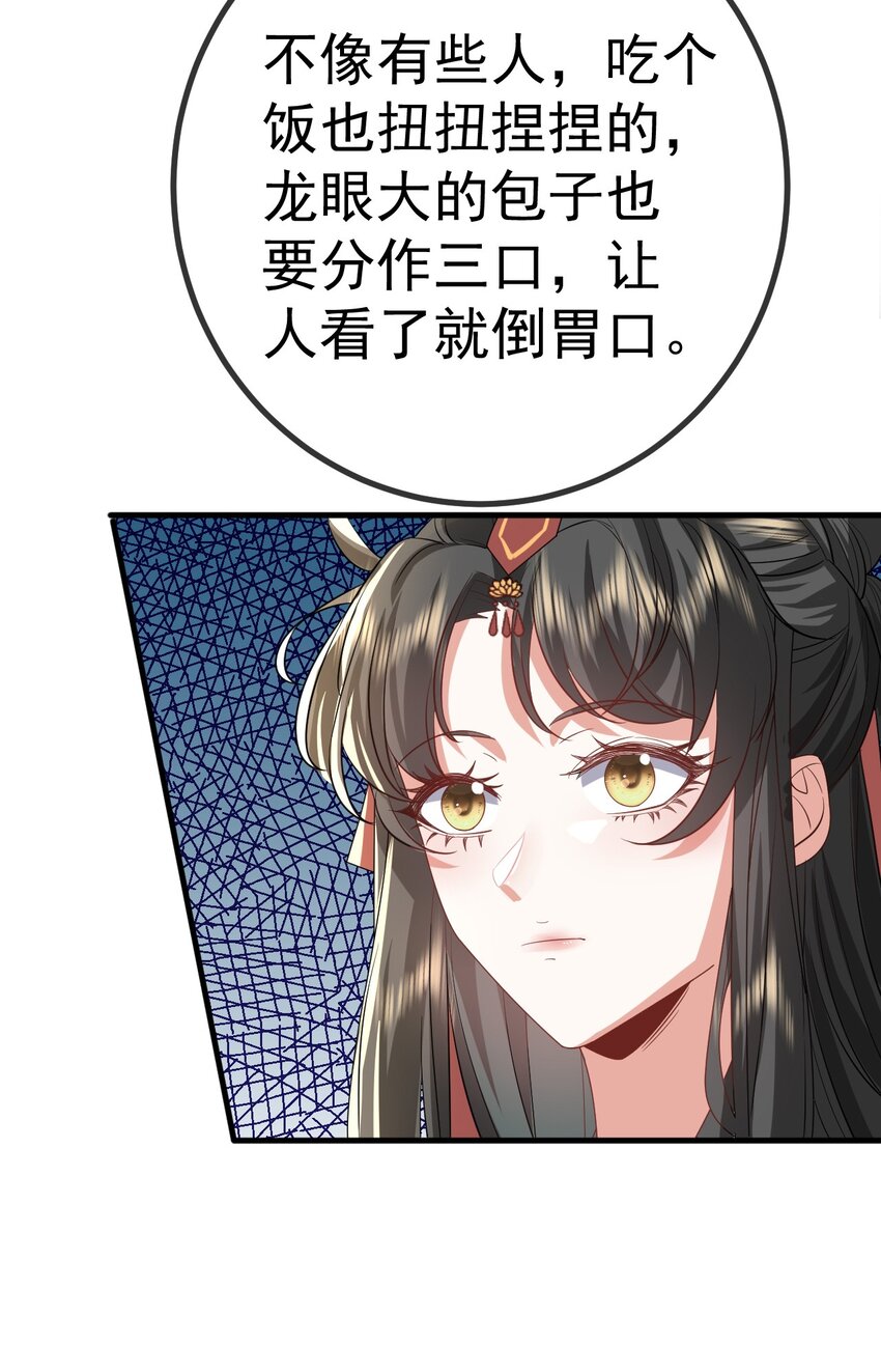 11 留宿17