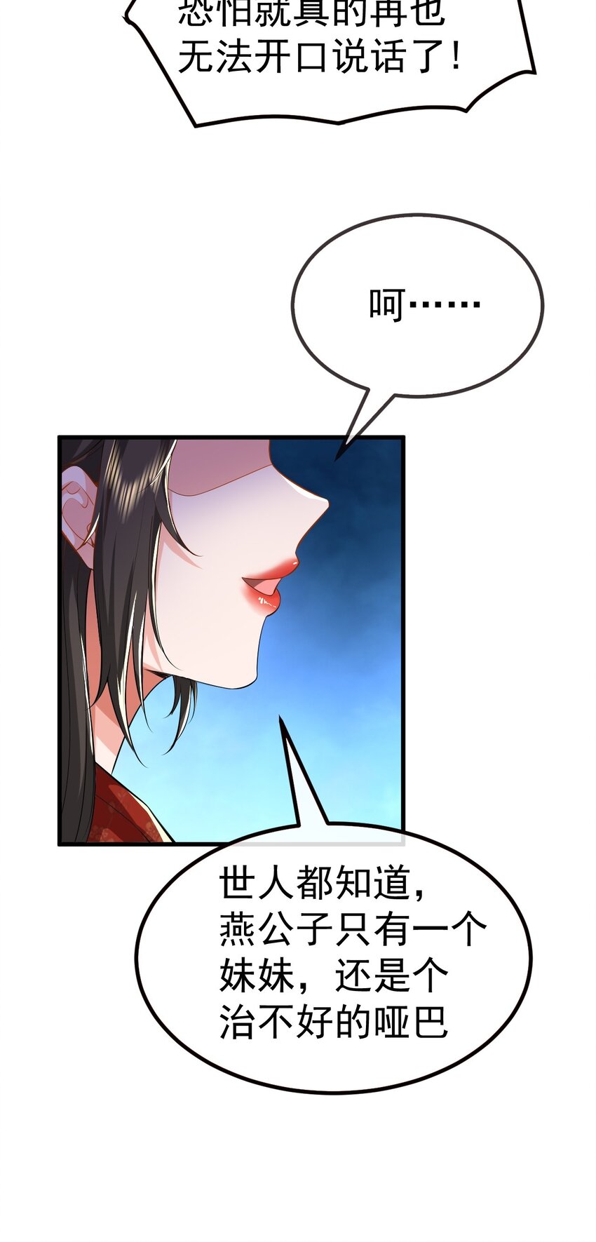 02 前世重现89