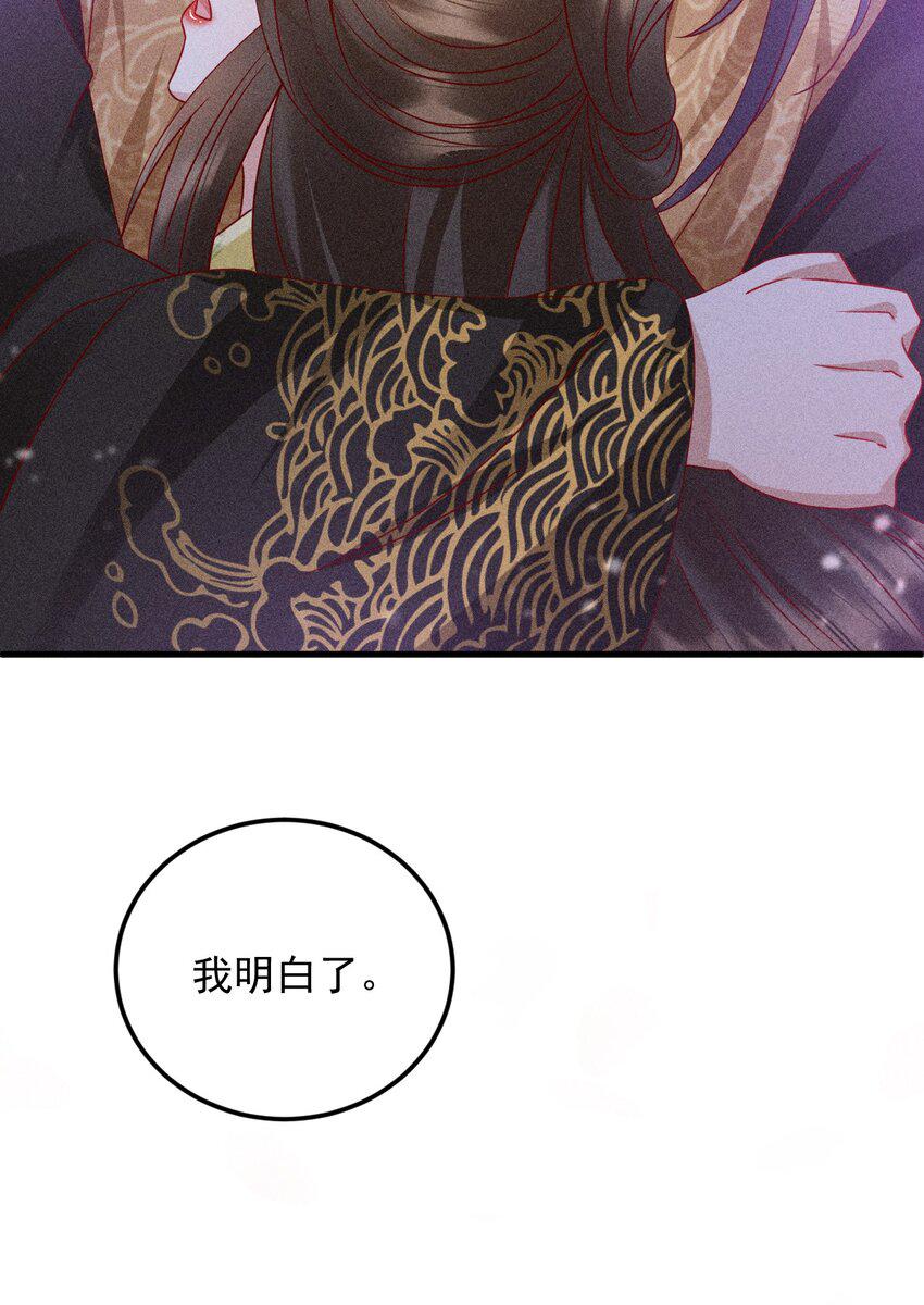 20 不要随便脱衣服！20