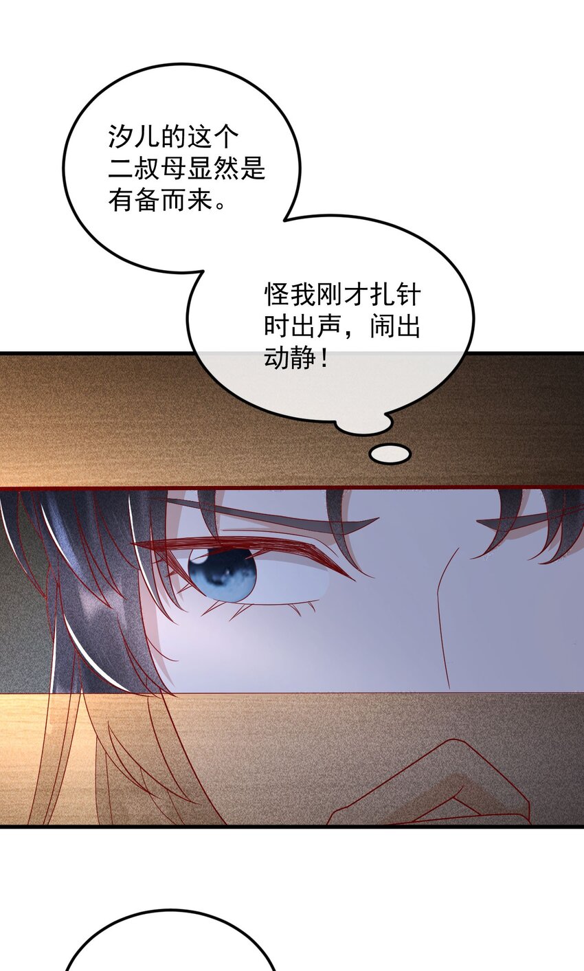 26 暧昧36